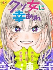 燃烧吧 热战烈战超激战 剧场版